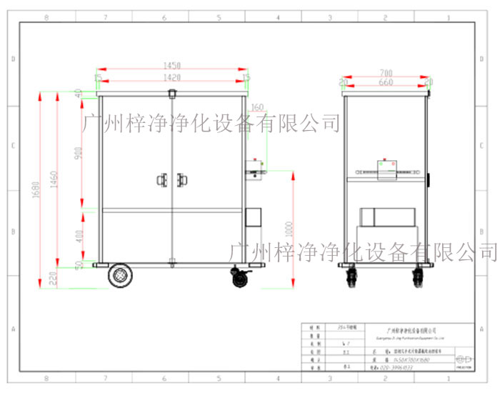 密閉式手術汙染器械電動轉運車產品設計方案